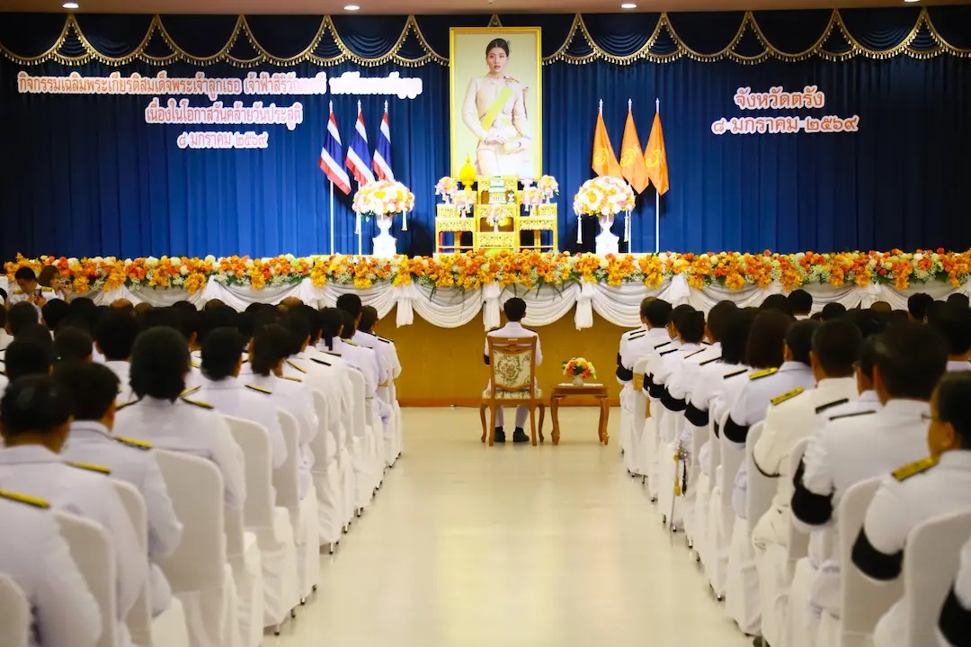 title - ส.ป.ก.ตรัง เข้าร่วมพิธีเจริญพระพุทธมนต์เฉลิมพระเกียรติ  เนื่องในโอกาสวันคล้ายวันประสูติ สมเด็จพระเจ้าลูกเธอ เจ้าฟ้าสิริวัณณวรี นารีรัตนราชกัญญา เนื่องในโอกาสวันคล้ายวันประสูติ ๘ มกราคม ๒๕๖๙